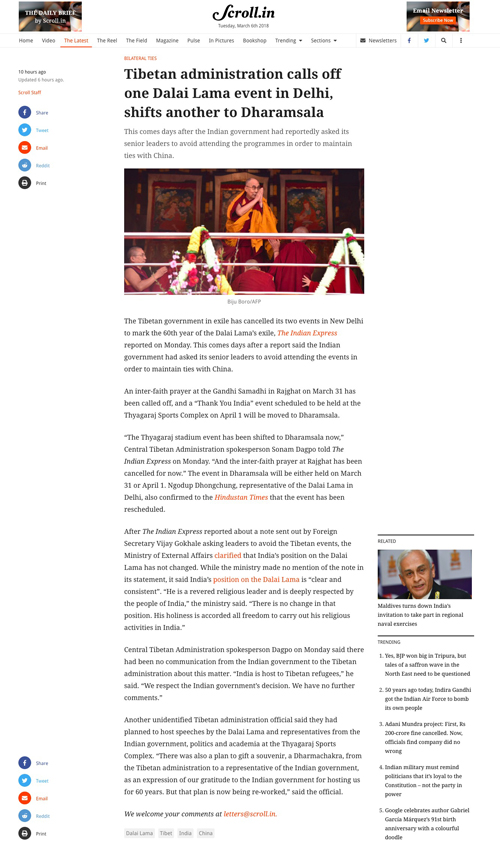 Click to enlarge (Source: https://scroll.in/latest/870935/tibetan-administration-cancels-two-dalai-lama-events-in-delhi-the-indian-express)