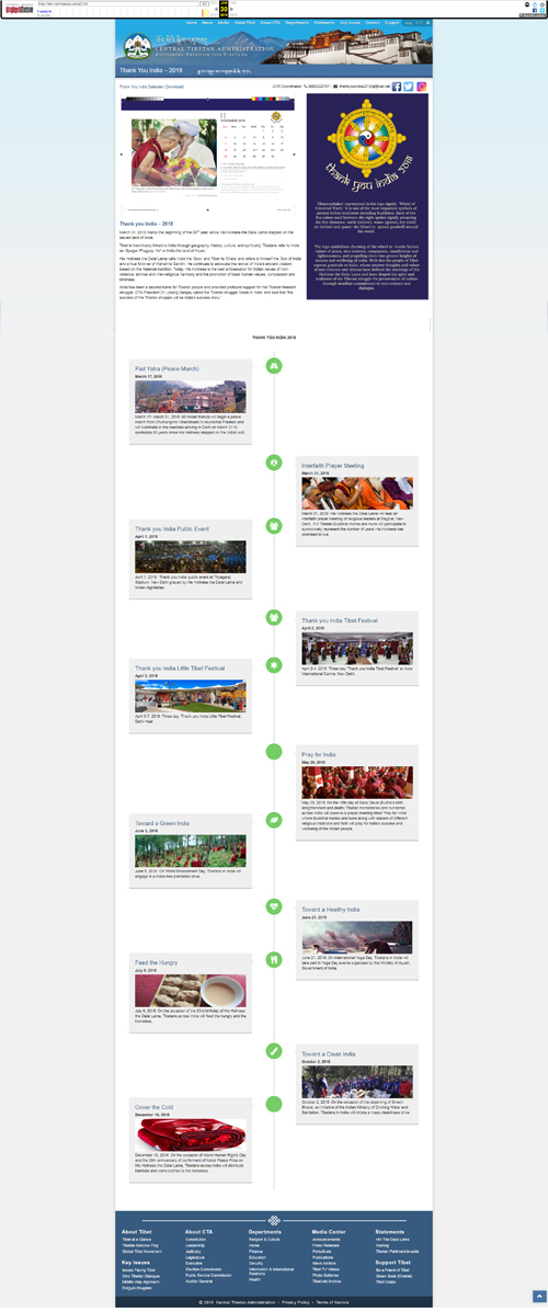 The Thank You India 2018 page on the Central Tibetan Administration’s official website, which has since been removed. Source: http://tibet.net/thankyouindia2018/. Click to enlarge.
